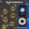 厂家批发蓝牙mp3播放器插卡随身听mp4便携带学生专用小说阅读mp3 details Picture